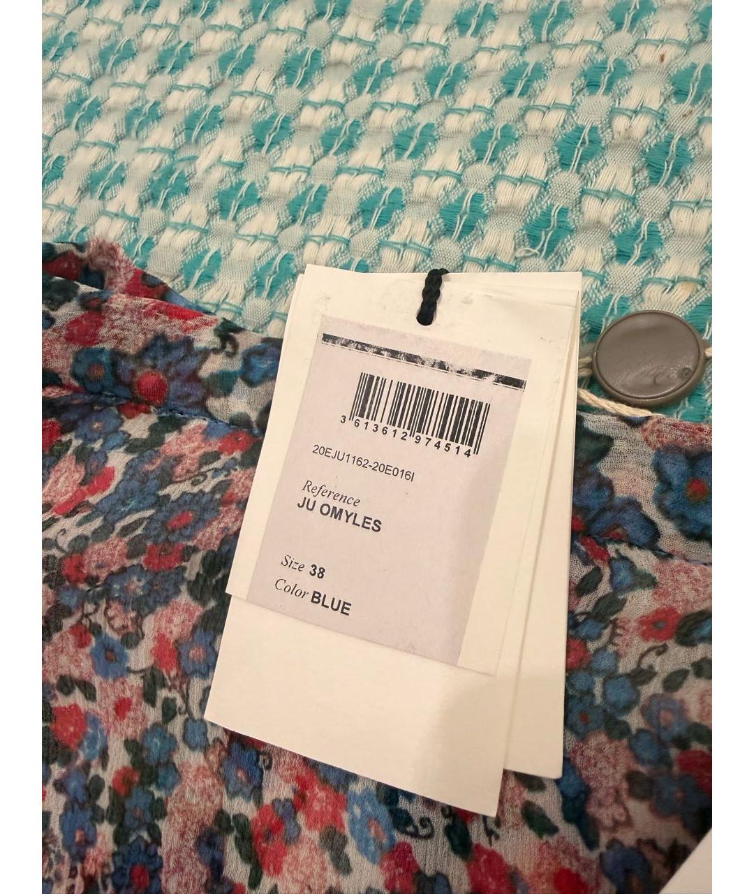 ISABEL MARANT Мульти шелковая юбка миди, фото 5