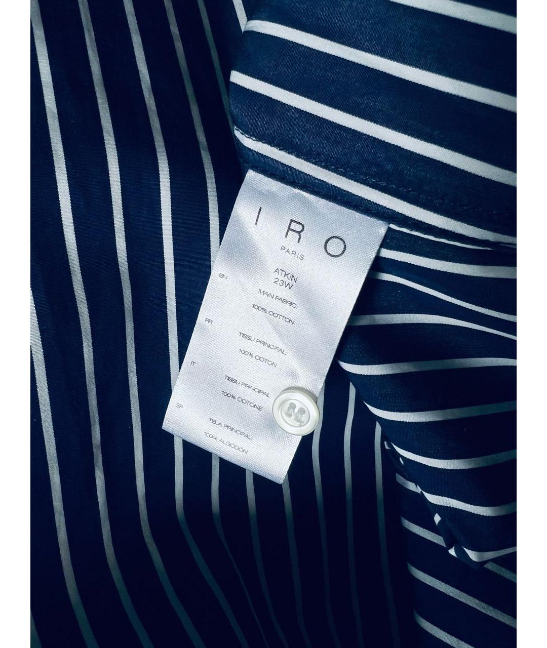 IRO Темно-синяя хлопковая рубашка, фото 4