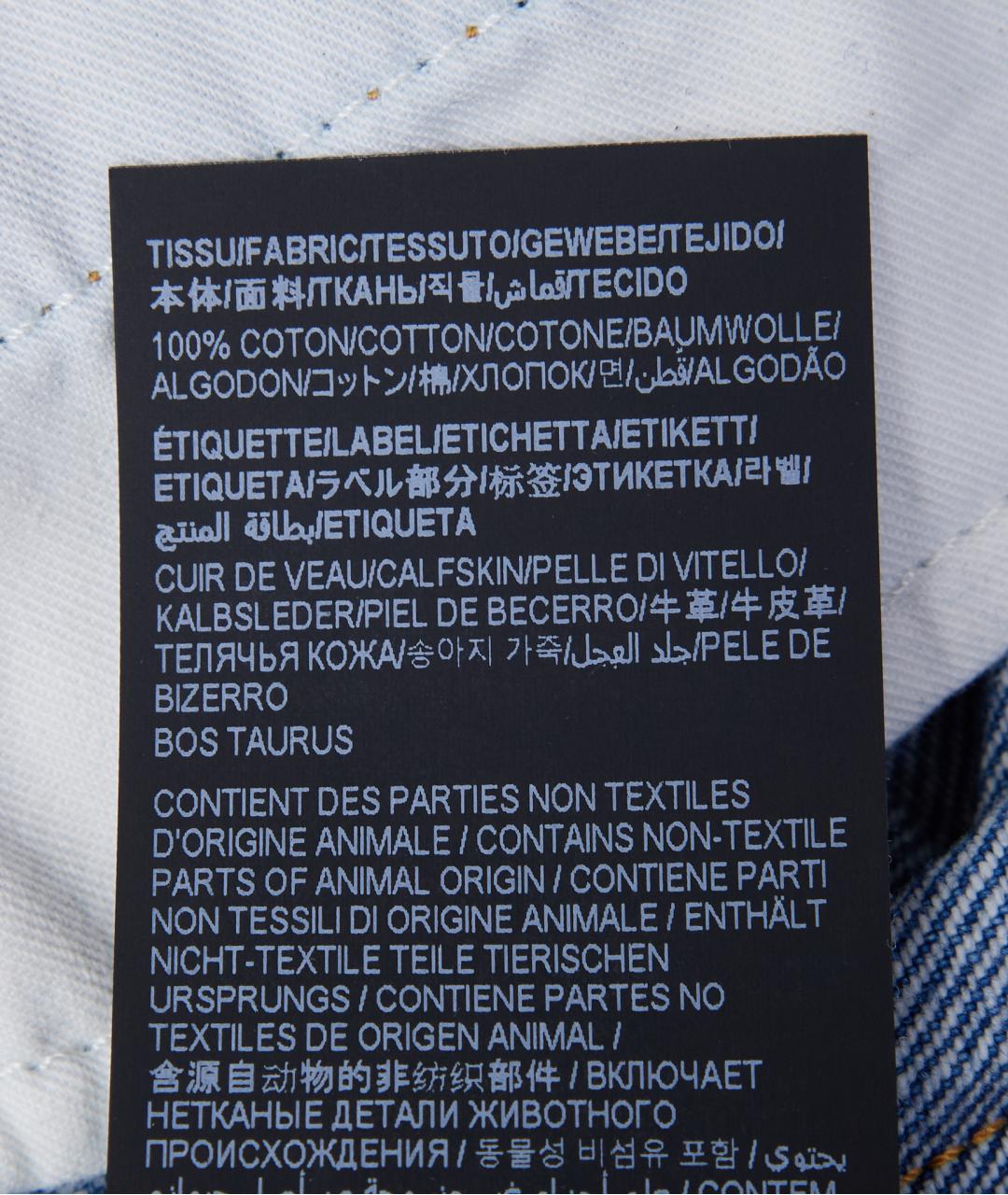 SAINT LAURENT Голубые хлопковые прямые джинсы, фото 5