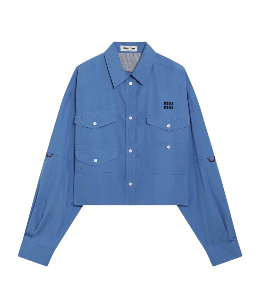 MIU MIU Голубая хлопковая рубашка, фото 1