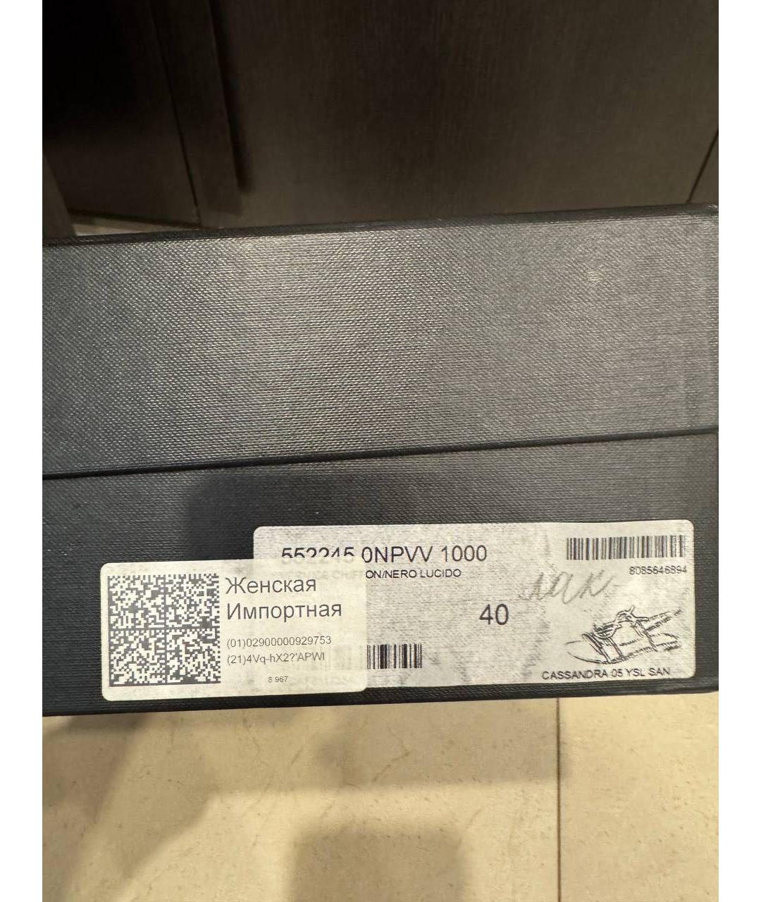 SAINT LAURENT Черные сандалии из лакированной кожи, фото 8