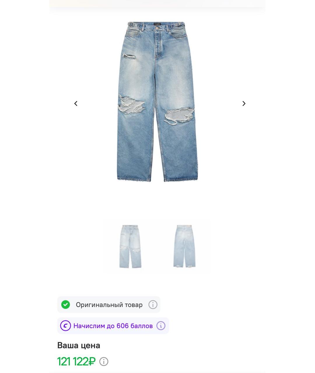 BALENCIAGA Голубые хлопковые прямые джинсы, фото 7