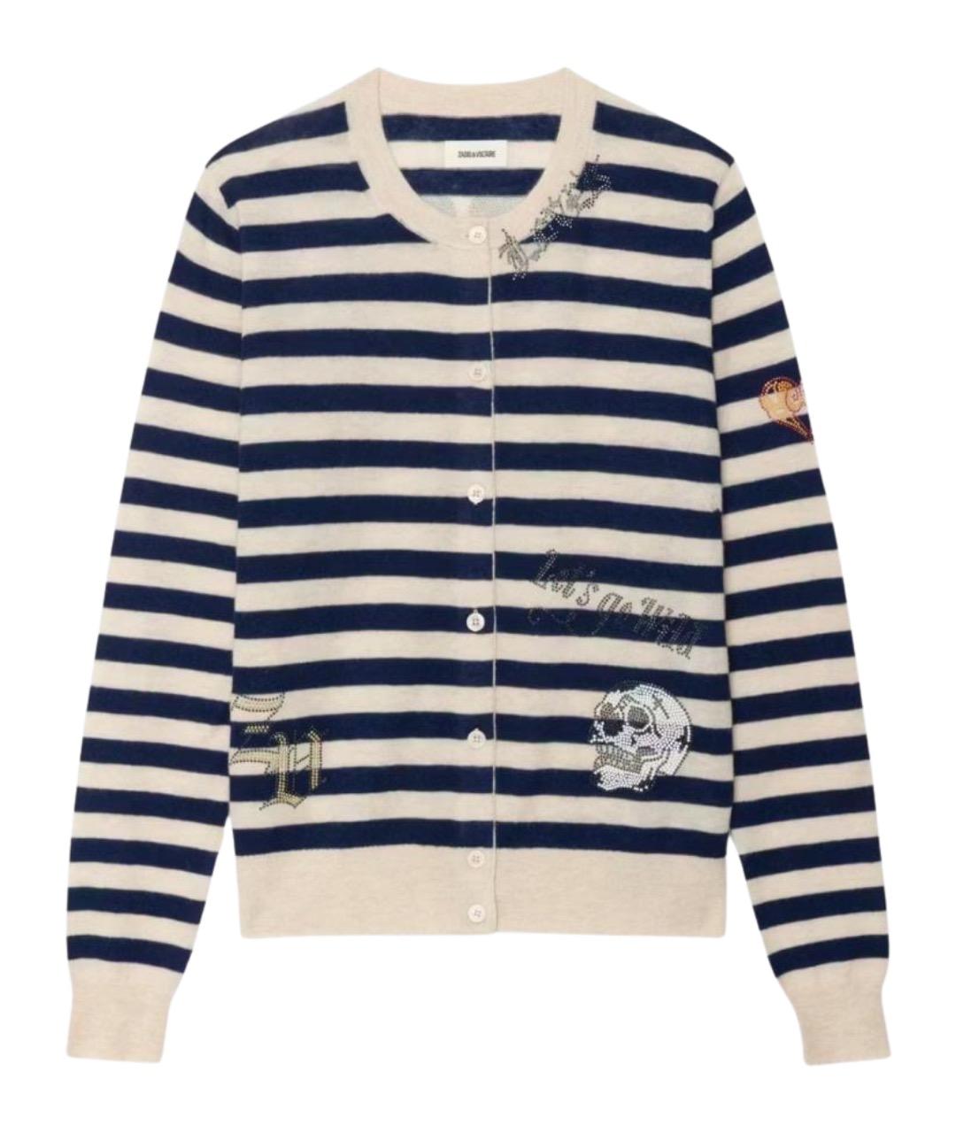 ZADIG & VOLTAIRE Мульти кашемировый кардиган, фото 1