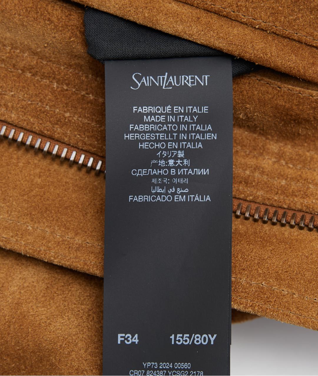 SAINT LAURENT Коричневая замшевая куртка, фото 3