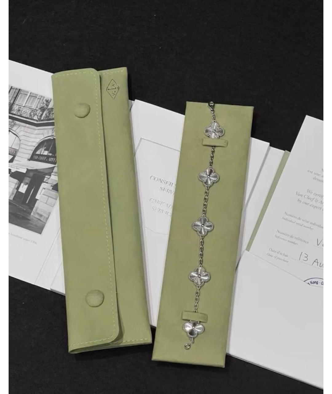 VAN CLEEF & ARPELS Серебрянный браслет из белого золота, фото 3