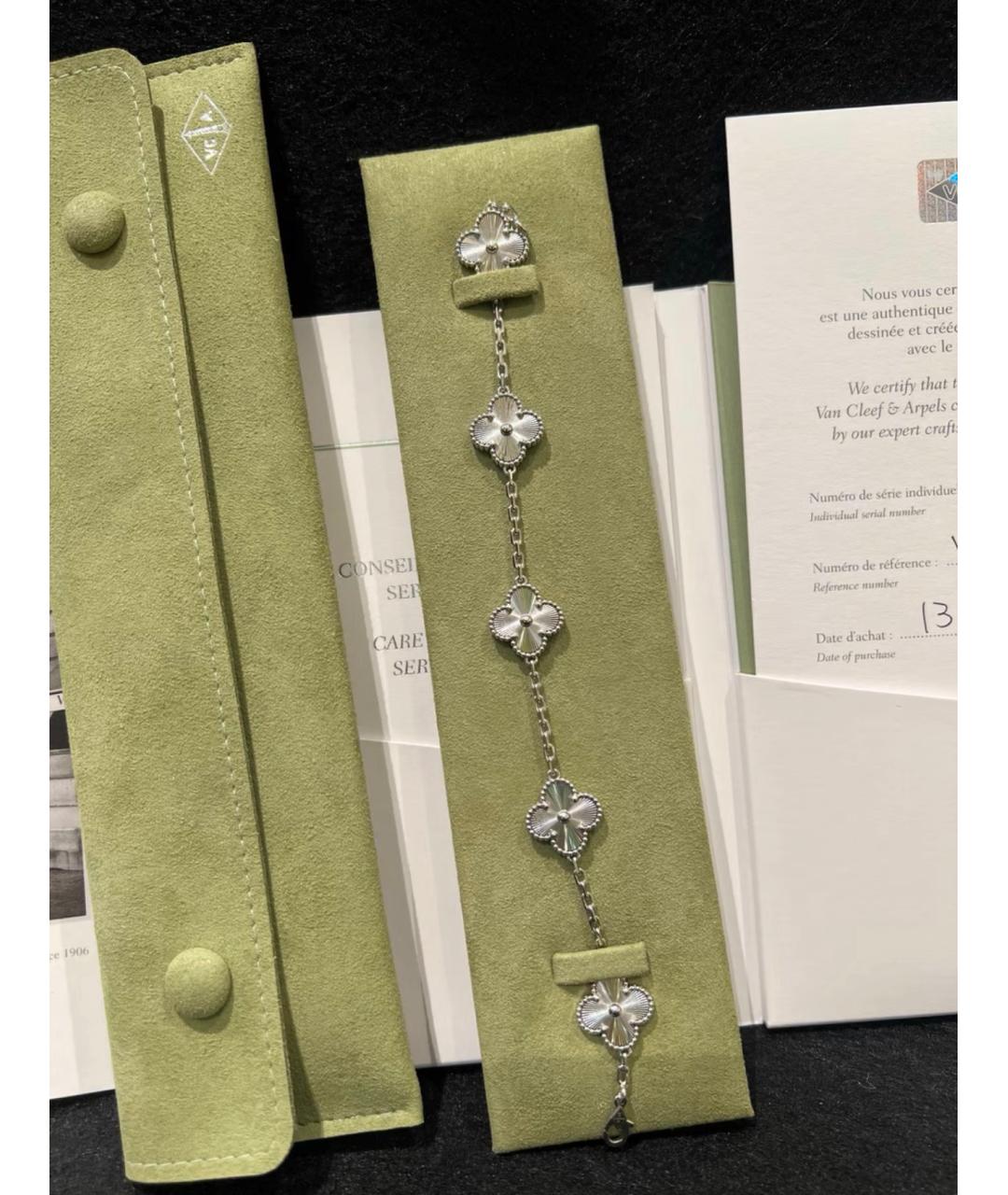 VAN CLEEF & ARPELS Серебрянный браслет из белого золота, фото 5