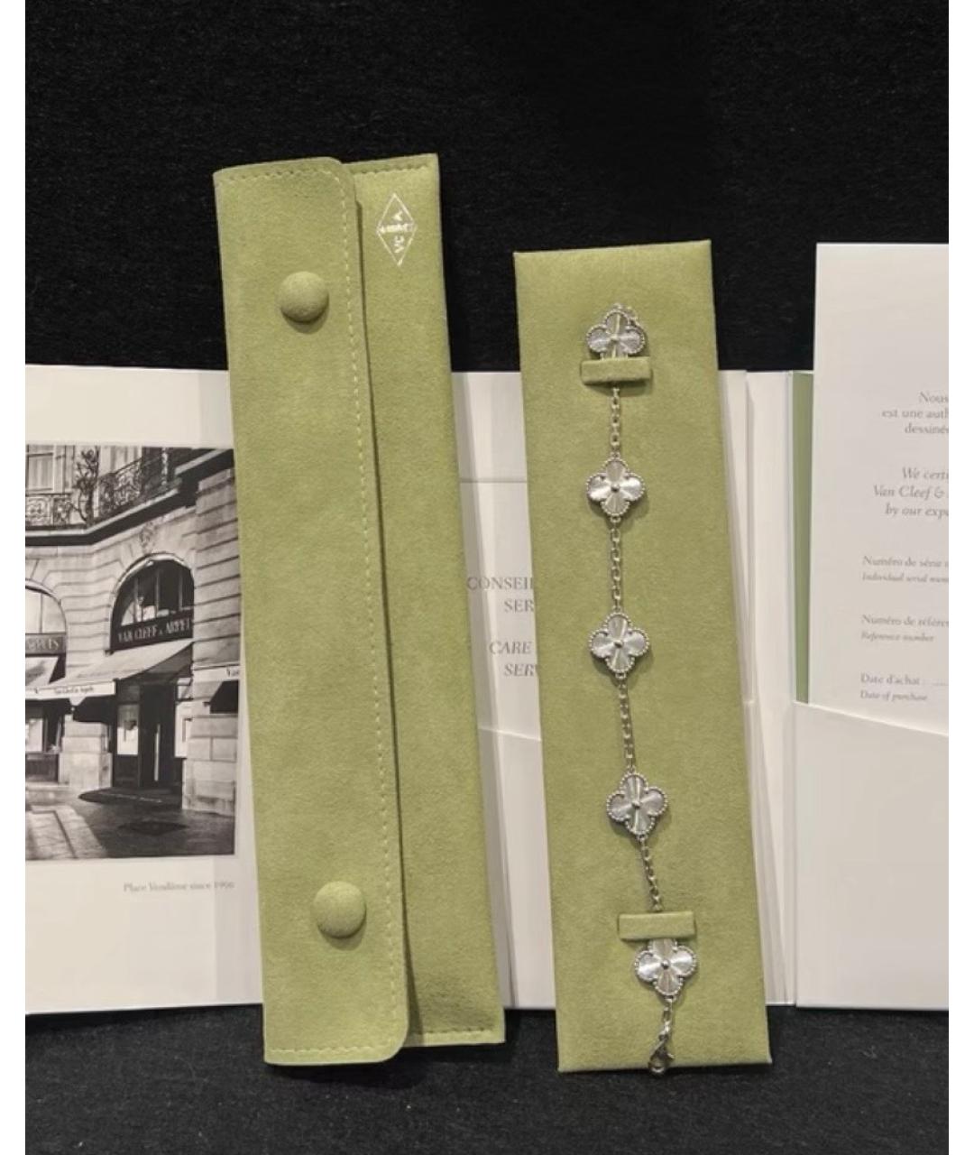 VAN CLEEF & ARPELS Серебрянный браслет из белого золота, фото 4