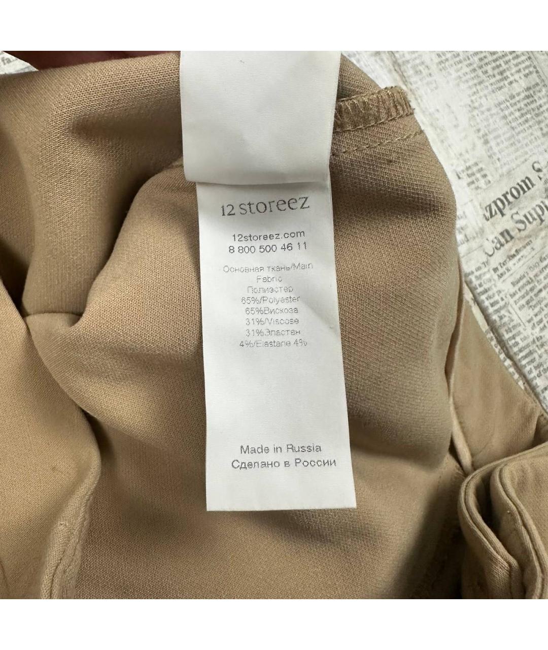12 STOREEZ Бежевые полиэстеровые брюки узкие, фото 7