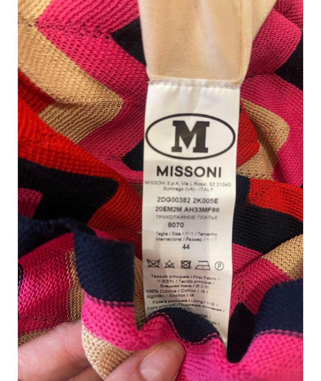 MISSONI Мульти хлопковый сарафан, фото 4