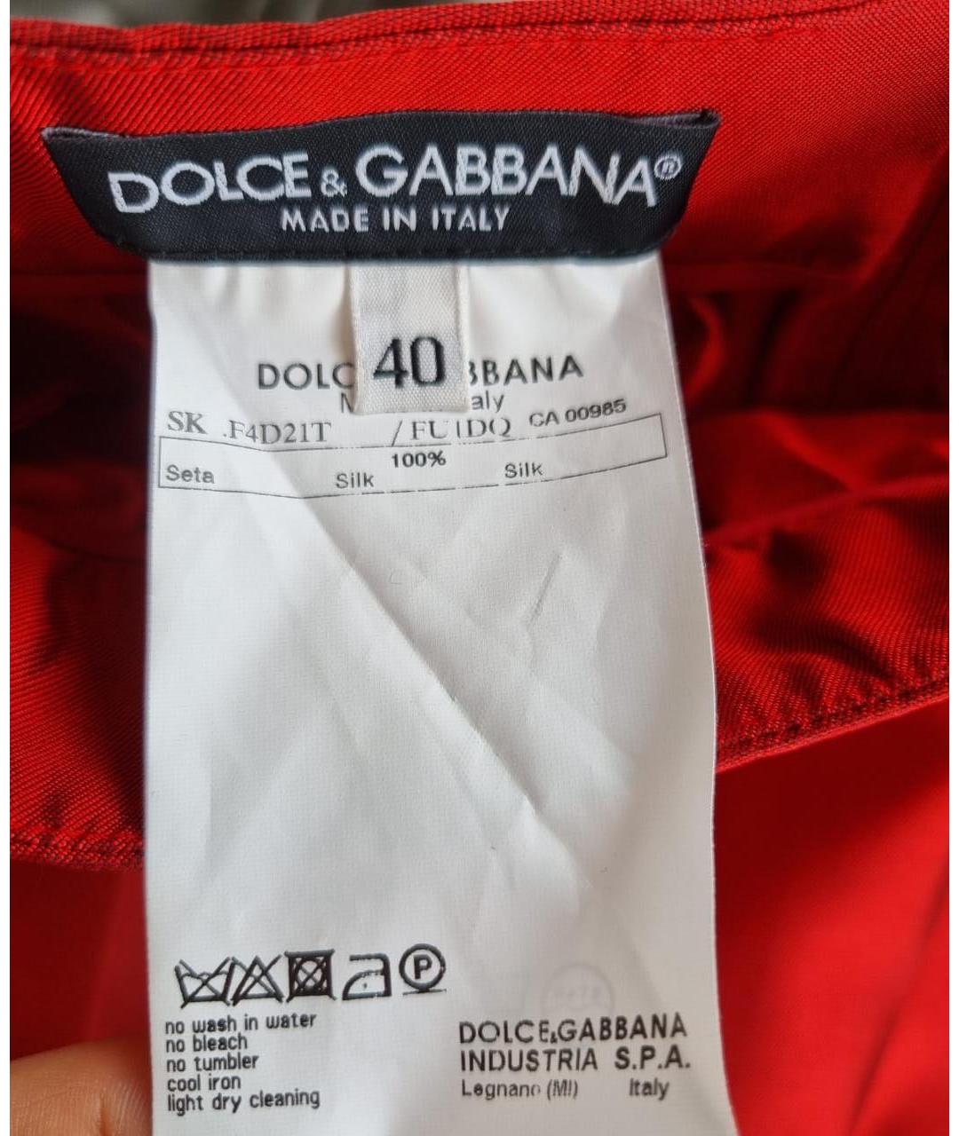 DOLCE&GABBANA Красная шелковая юбка миди, фото 3