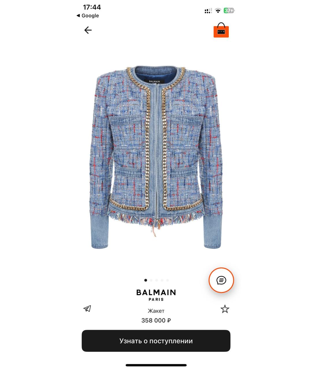 BALMAIN Голубой твидовый жакет/пиджак, фото 2