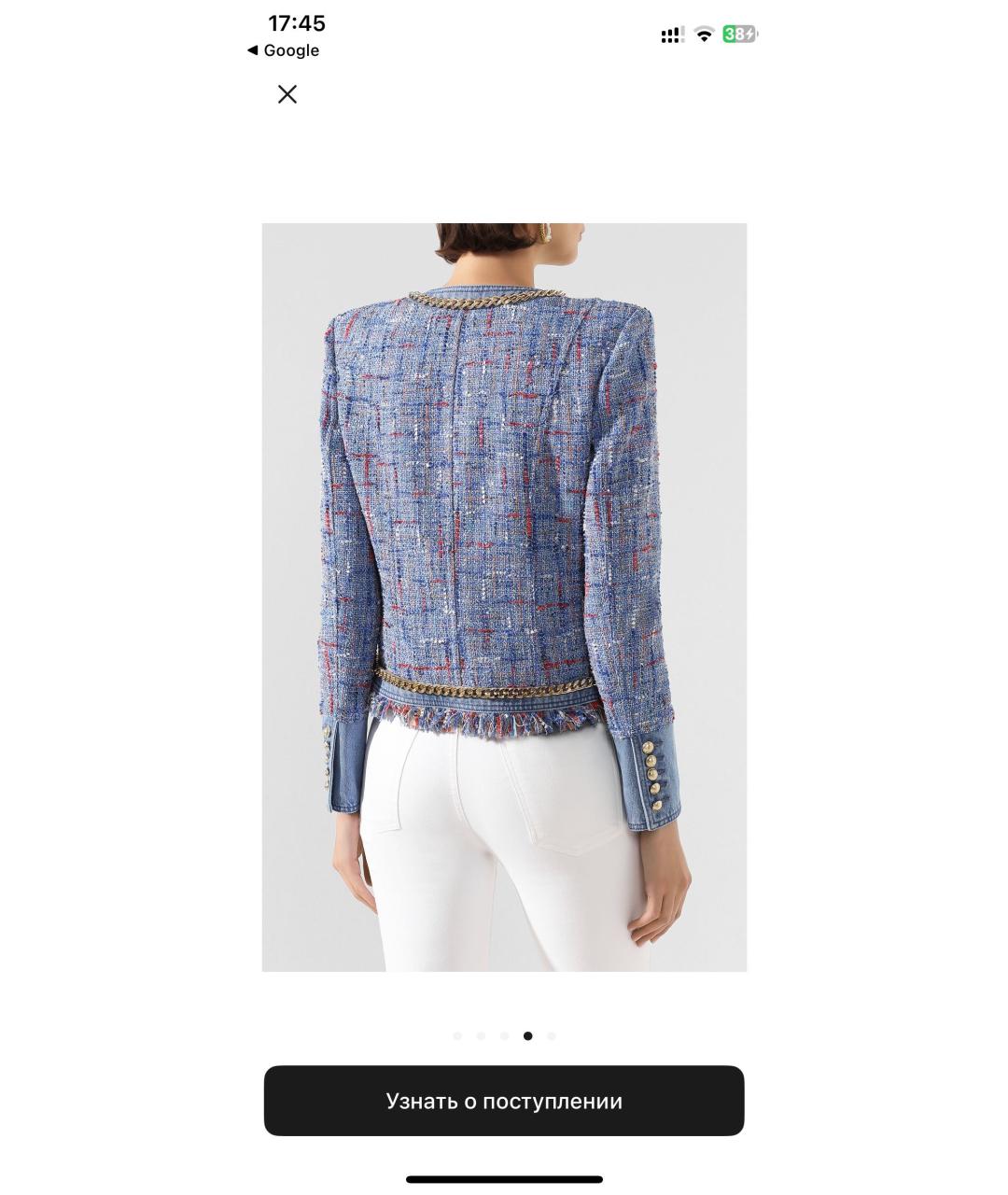 BALMAIN Голубой твидовый жакет/пиджак, фото 3