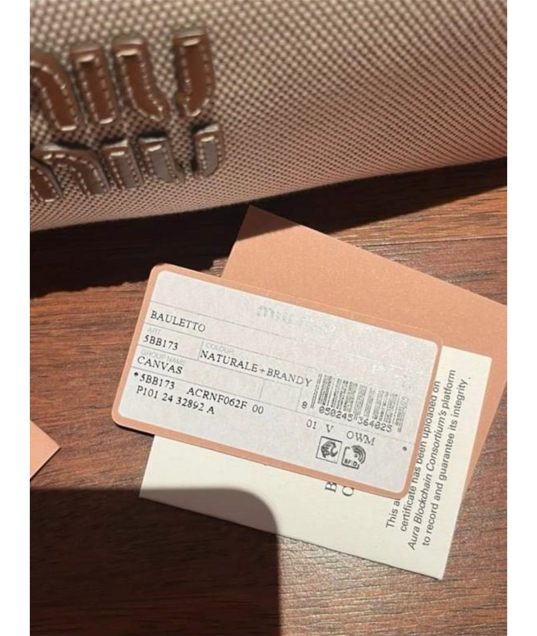 MIU MIU Бежевая хлопковая сумка через плечо, фото 7