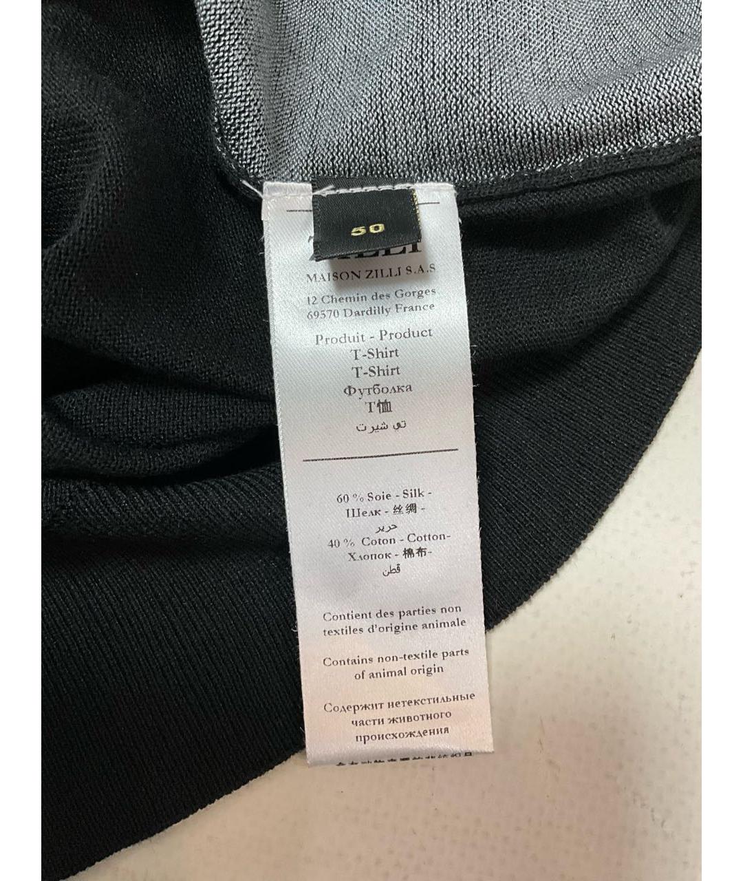 ZILLI Черное поло с коротким рукавом, фото 7