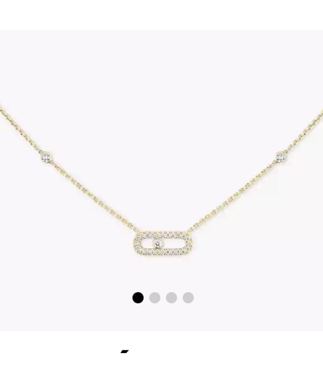 MESSIKA Золотое колье из желтого золота, фото 4