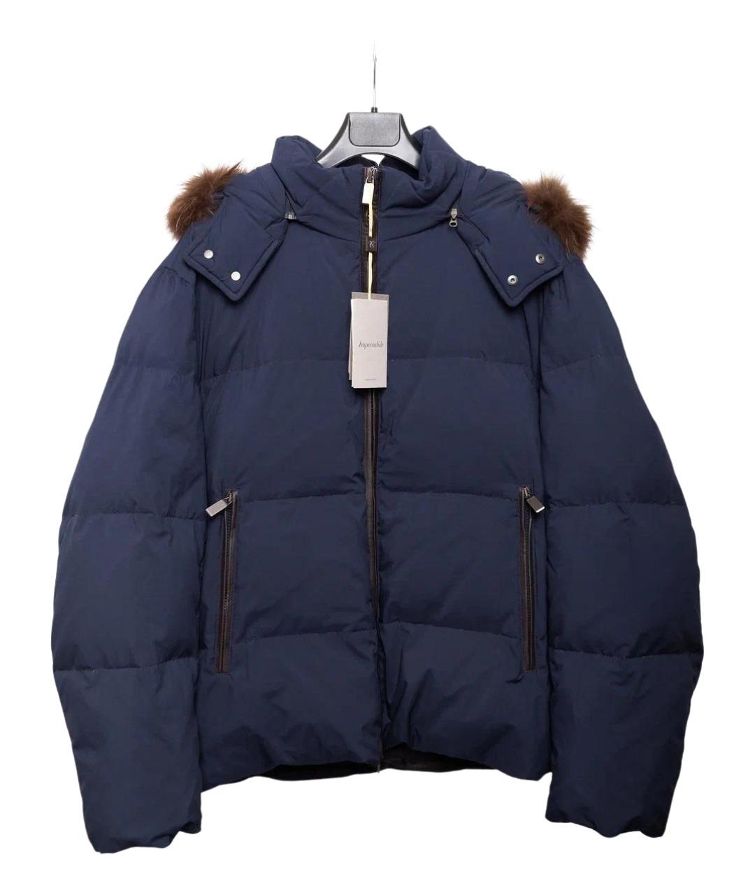 CANALI Синий полиэстеровый пуховик, фото 1