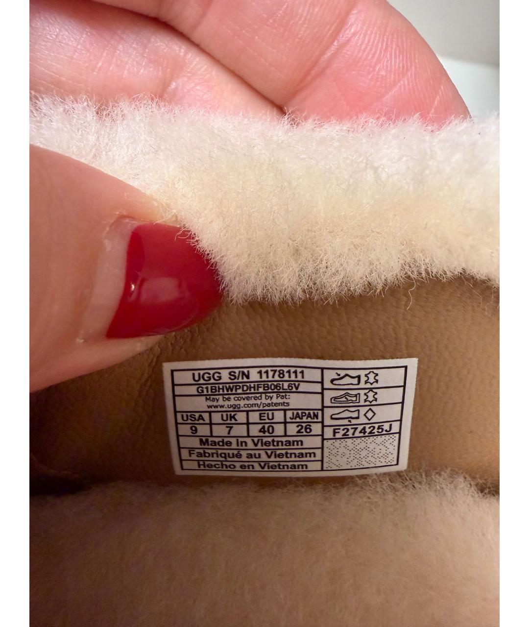 UGG AUSTRALIA Коричневые замшевые балетки, фото 5