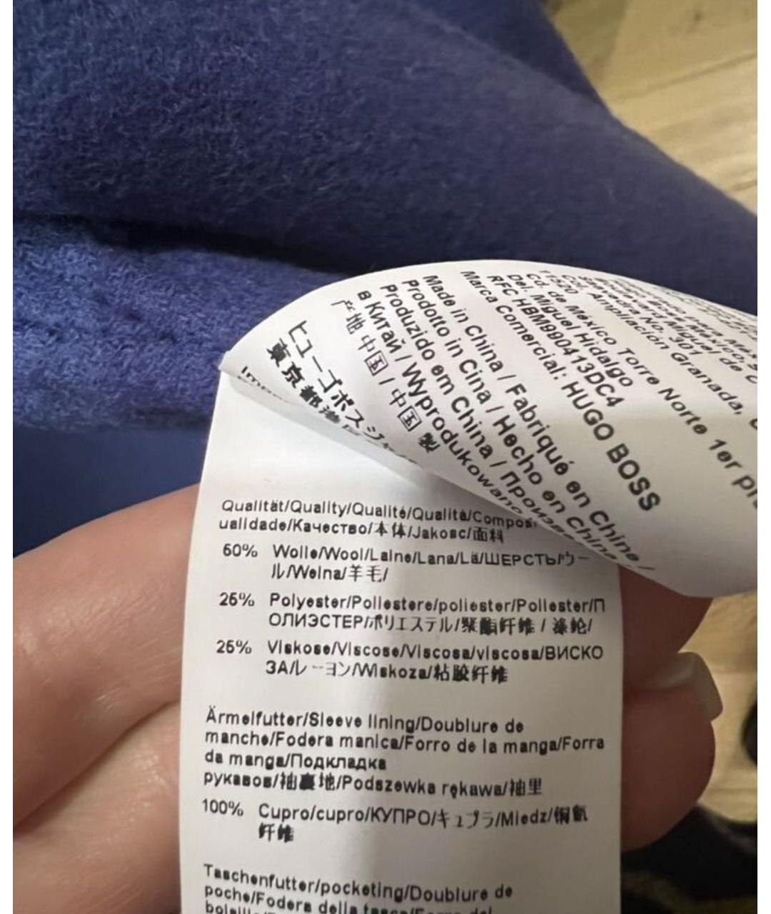 HUGO BOSS Синее шерстяное пальто, фото 4