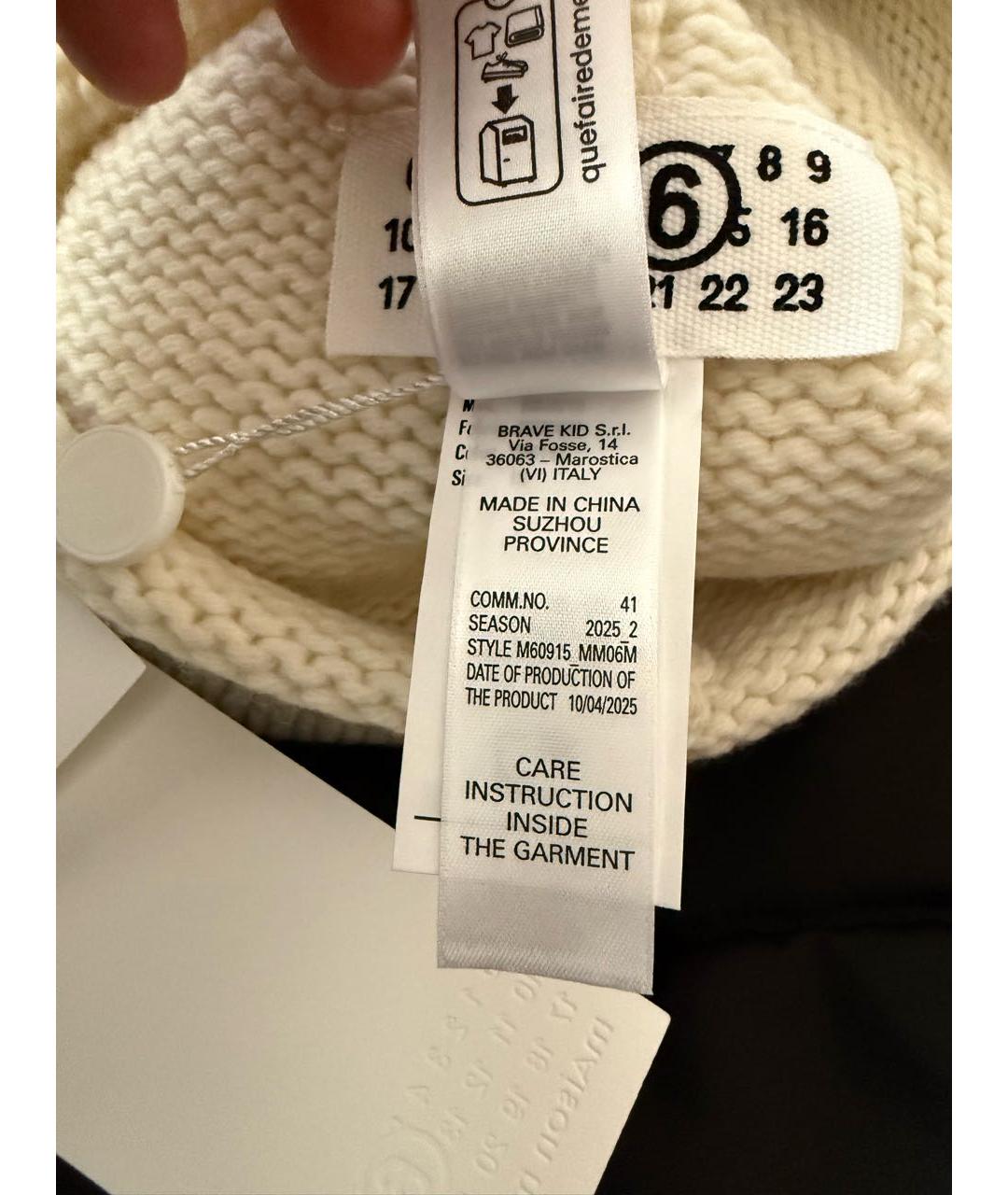 MM6 MAISON MARGIELA Белая шерстяная шапка, фото 6