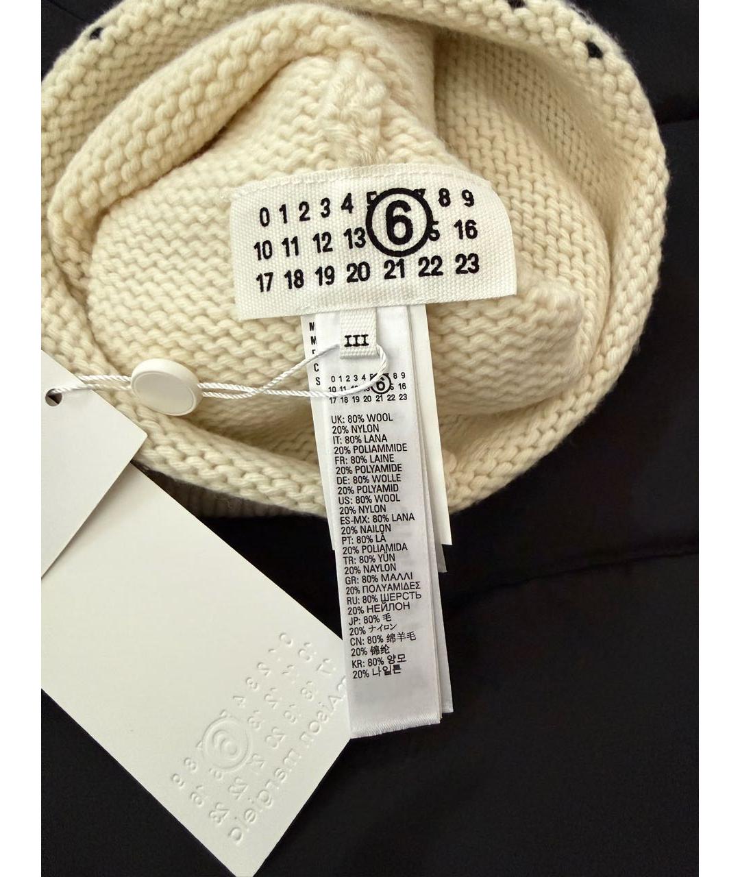 MM6 MAISON MARGIELA Белая шерстяная шапка, фото 4