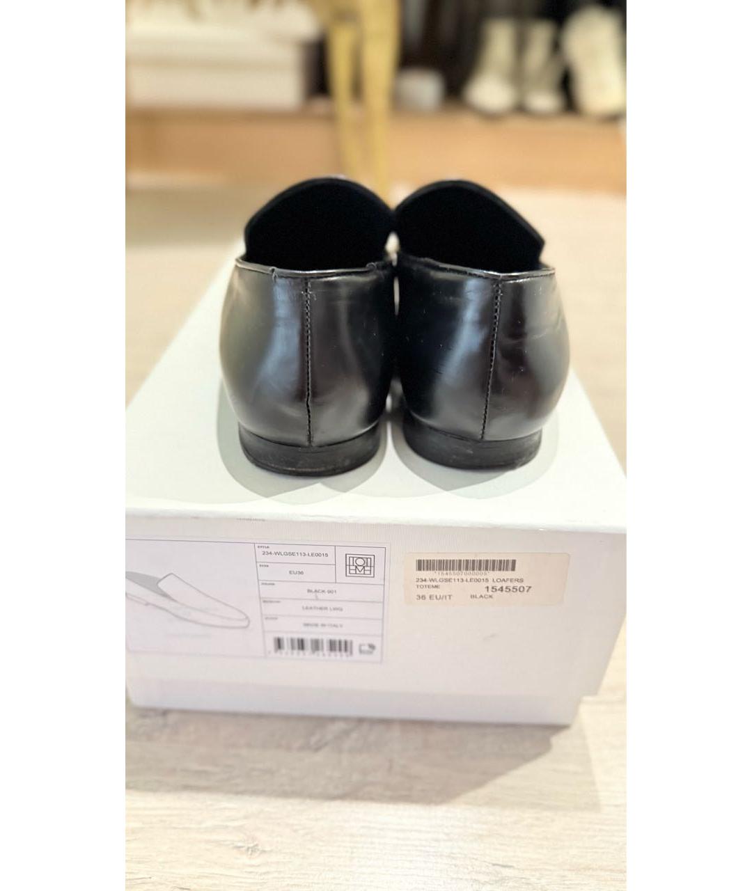 TOTEME Черные кожаные лоферы, фото 2
