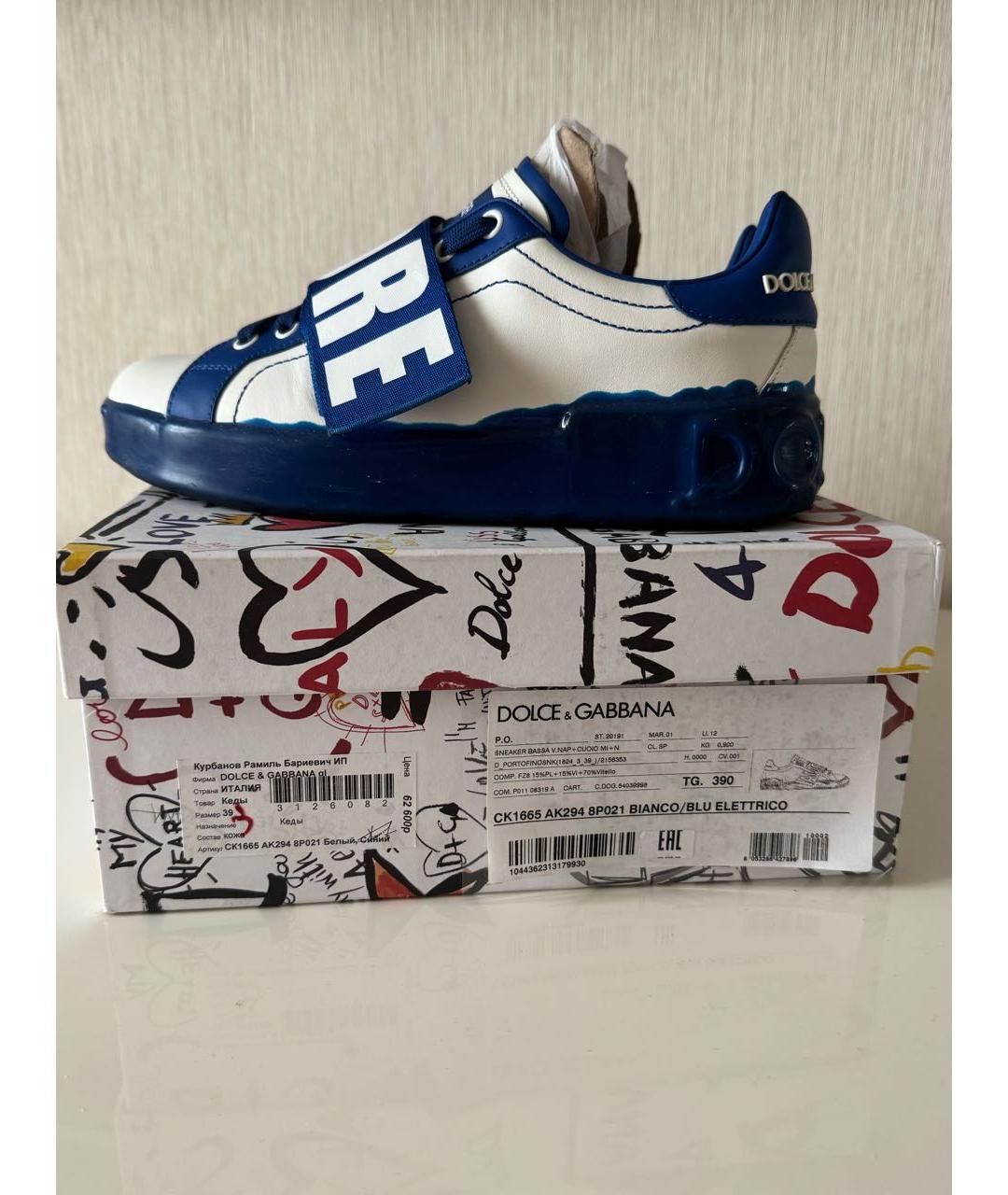 DOLCE&GABBANA Синие кожаные кроссовки, фото 8