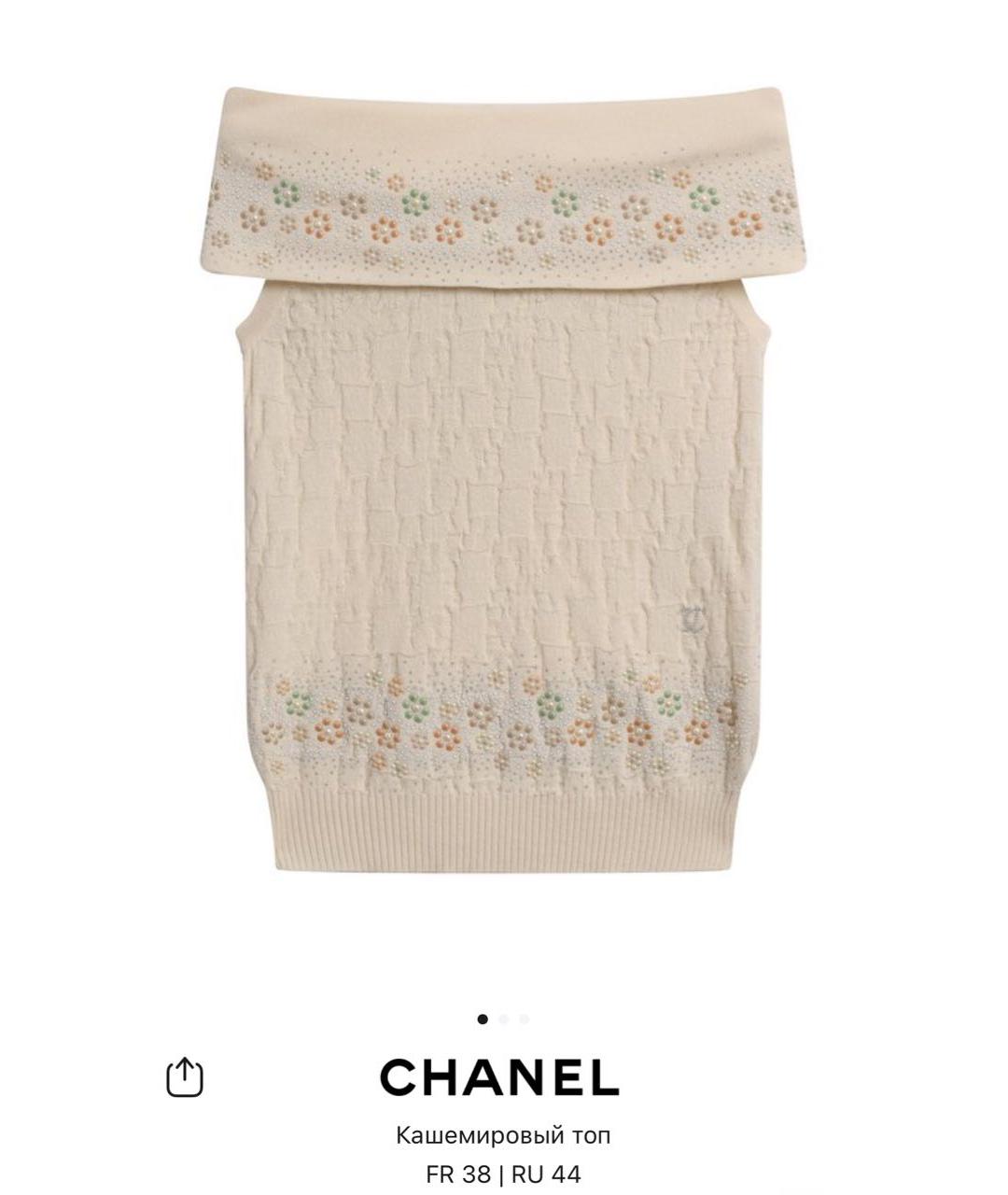 CHANEL Бежевый кашемировый джемпер / свитер, фото 2