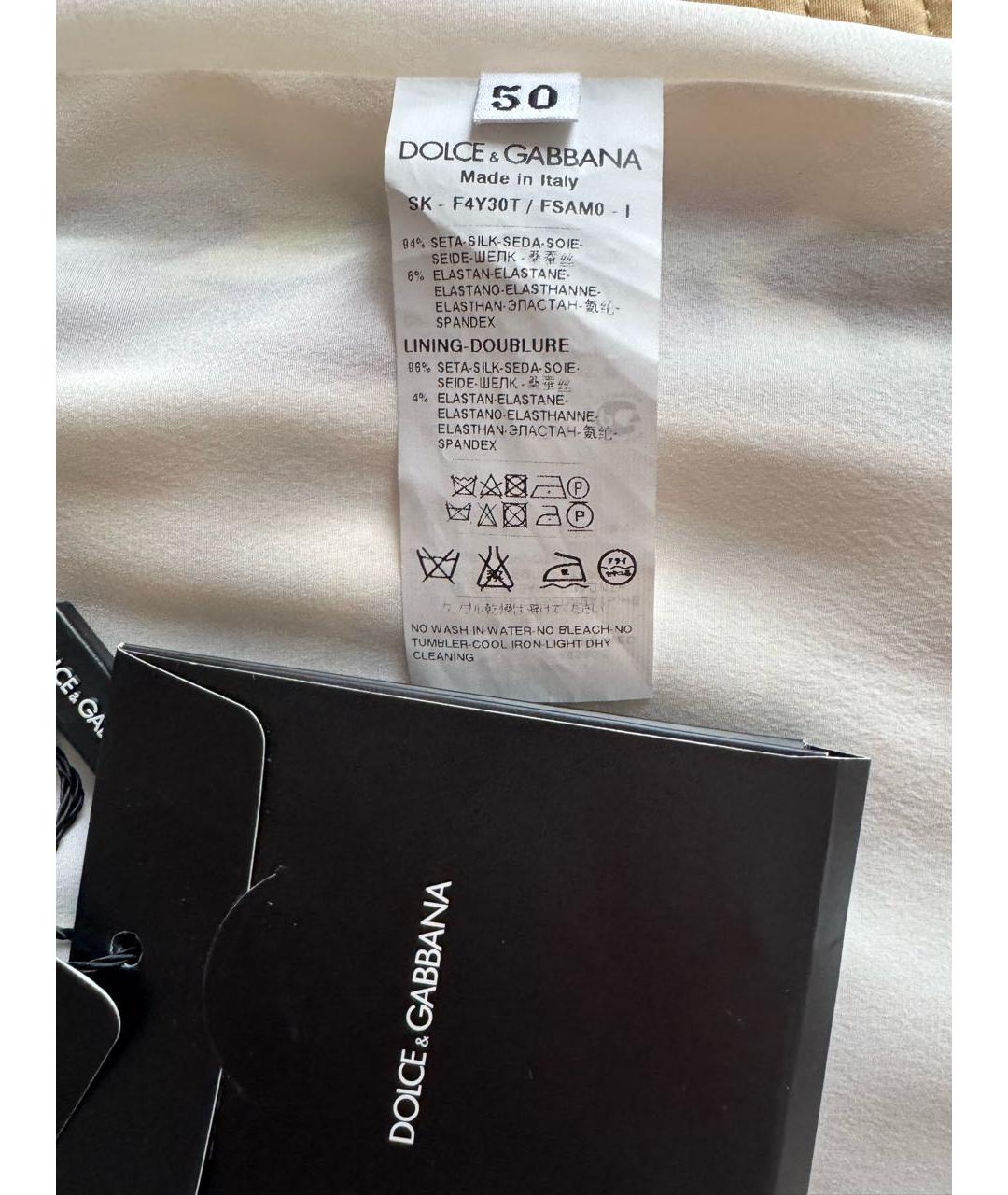 DOLCE&GABBANA Белая креповая юбка миди, фото 5