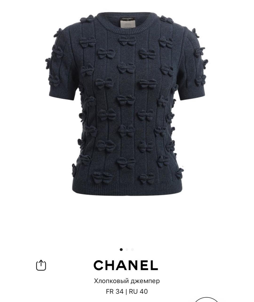 CHANEL Темно-синий джемпер / свитер, фото 2