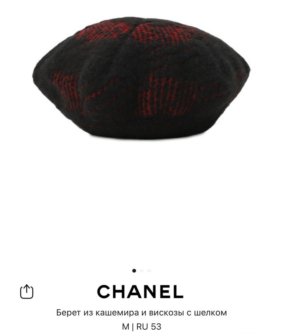 CHANEL Бордовая кашемировая шапка, фото 2