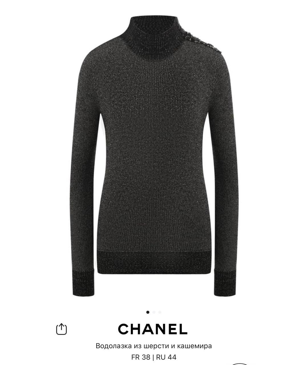 CHANEL Серая кашемировая водолазка, фото 2