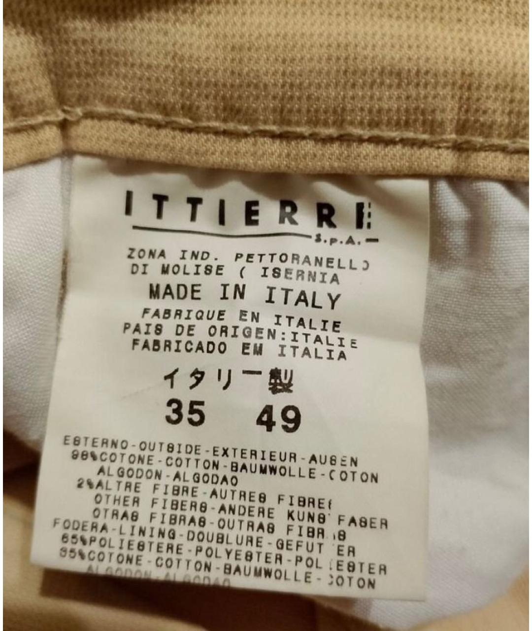 VERSACE JEANS COUTURE Бежевые хлопко-эластановые повседневные брюки, фото 5