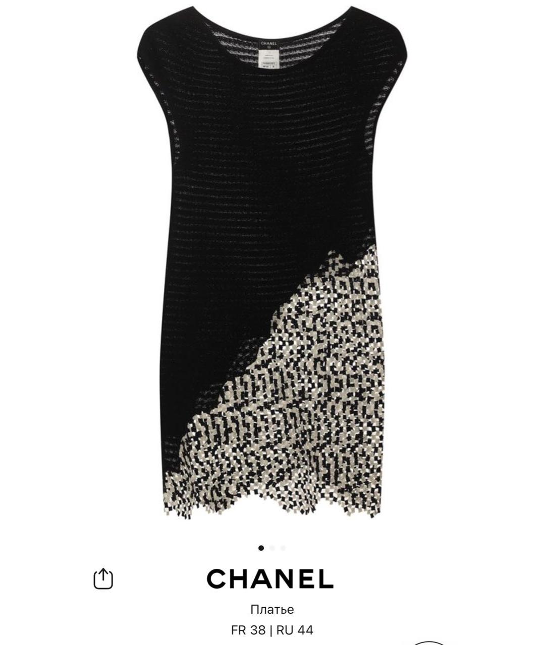 CHANEL Черное коктейльное платье, фото 2