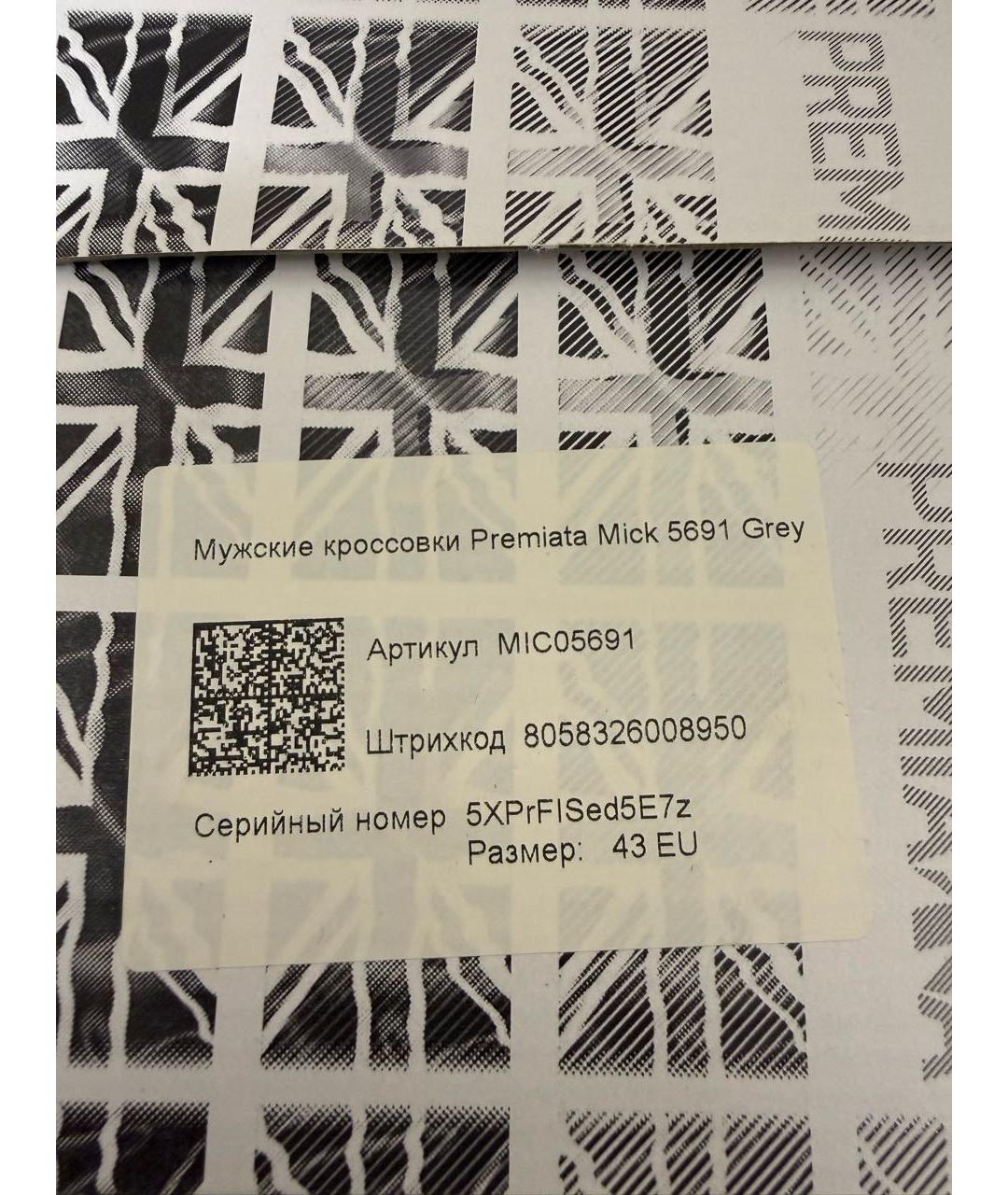 PREMIATA Мульти низкие кроссовки / кеды, фото 7