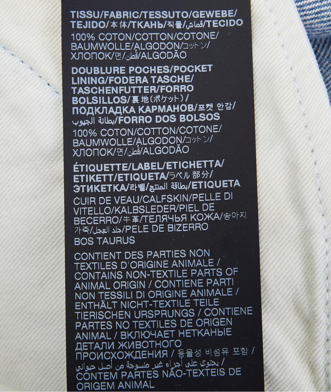 SAINT LAURENT Голубые хлопковые прямые джинсы, фото 5