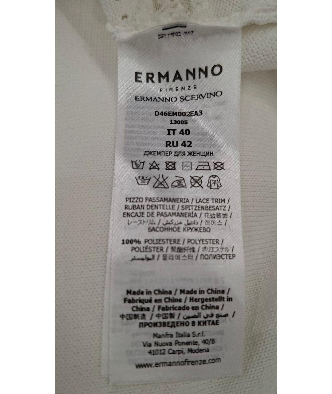 ERMANNO SCERVINO Белый полиэстеровый джемпер / свитер, фото 5