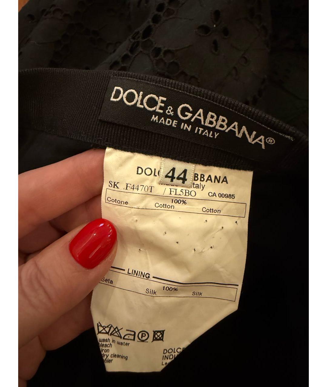 DOLCE&GABBANA Черная хлопковая юбка миди, фото 3