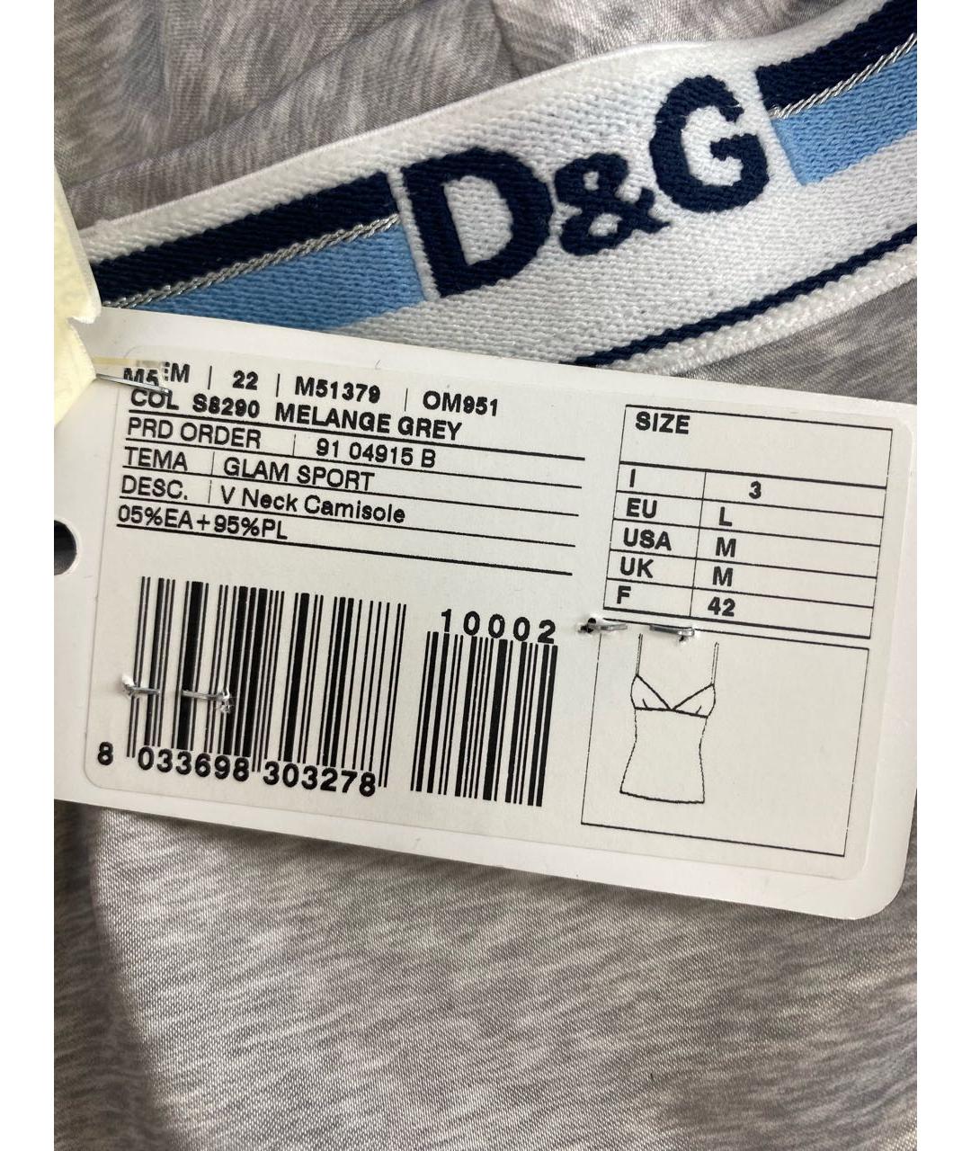 DOLCE&GABBANA Серая полиэстеровая майка, фото 4