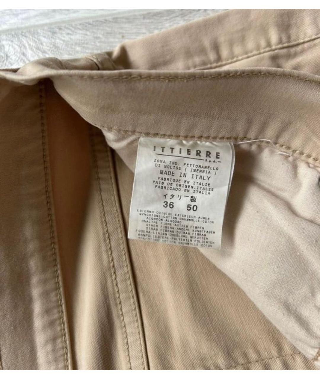 VERSACE JEANS COUTURE Бежевые хлопко-эластановые повседневные брюки, фото 4