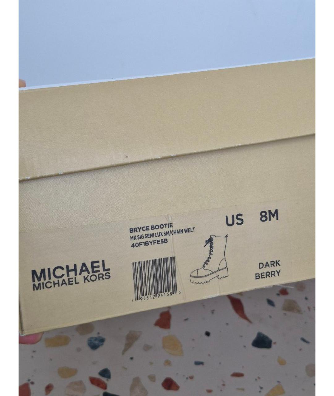 MICHAEL MICHAEL KORS Бордовые ботинки из искусственной кожи, фото 6