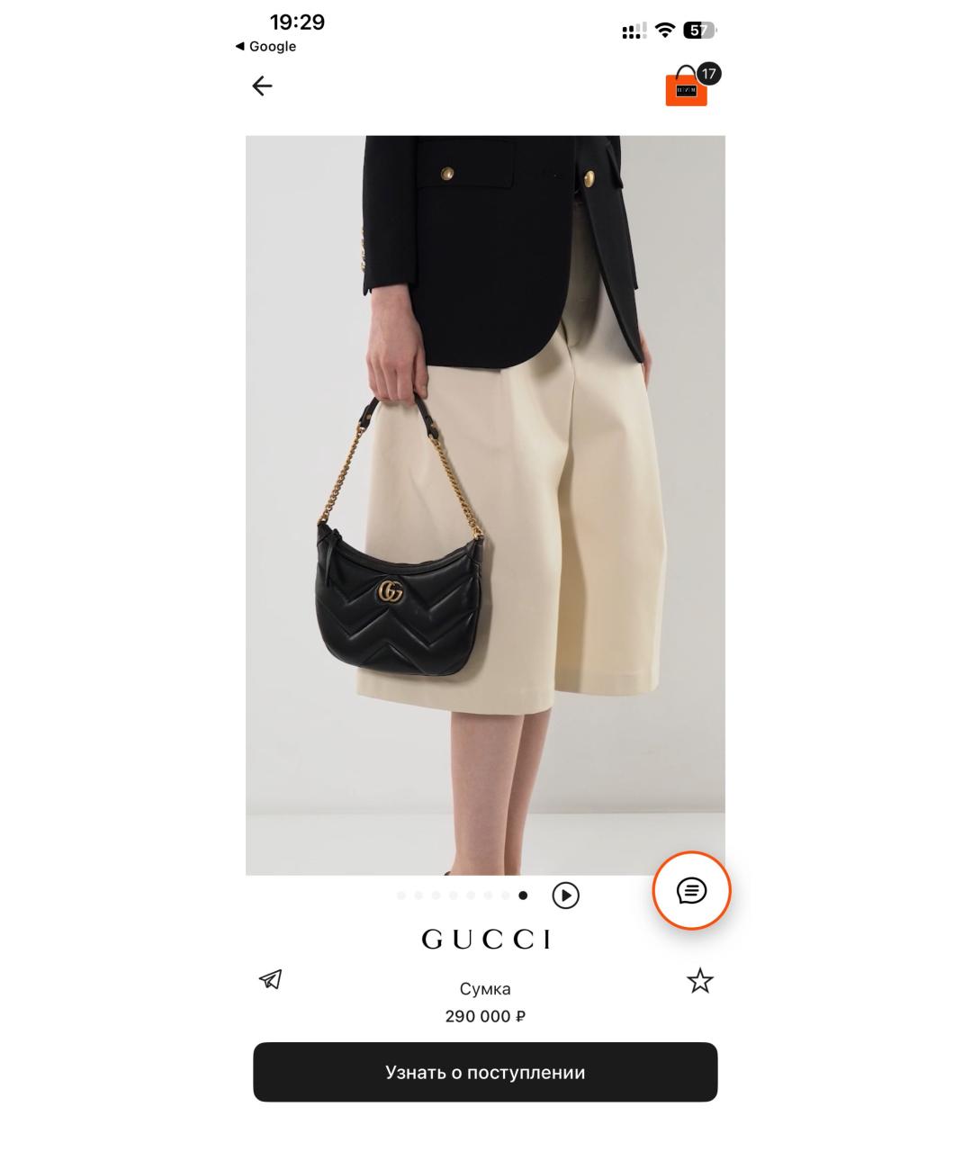 GUCCI Черная кожаная сумка с короткими ручками, фото 6