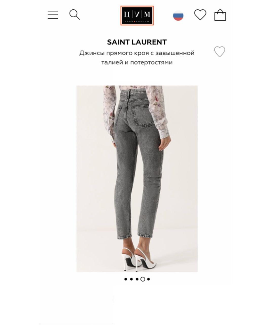 SAINT LAURENT Серые хлопковые прямые джинсы, фото 4