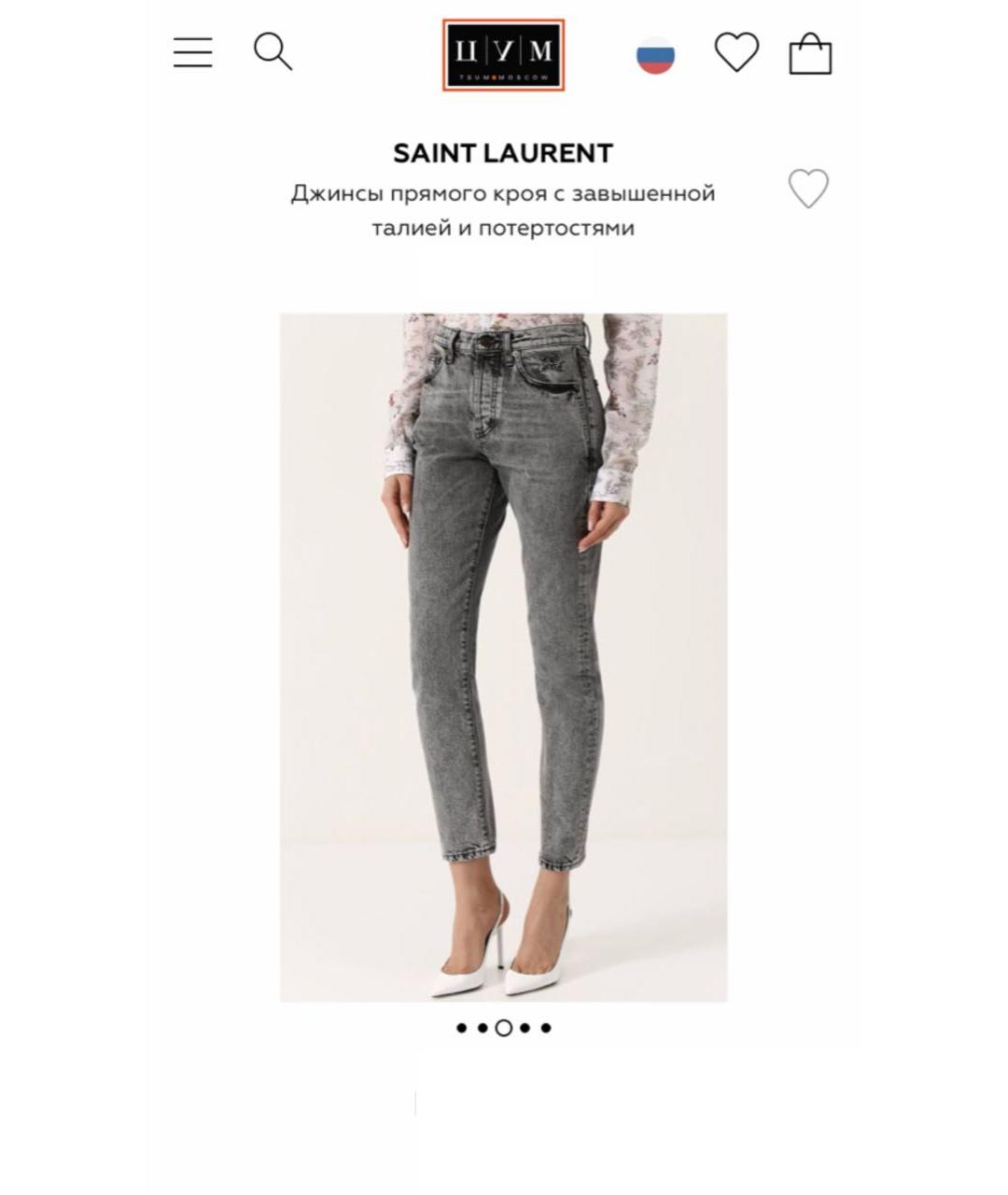 SAINT LAURENT Серые хлопковые прямые джинсы, фото 3