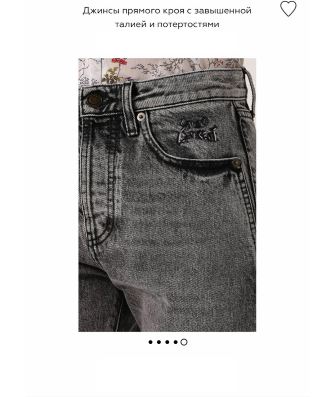 SAINT LAURENT Серые хлопковые прямые джинсы, фото 5