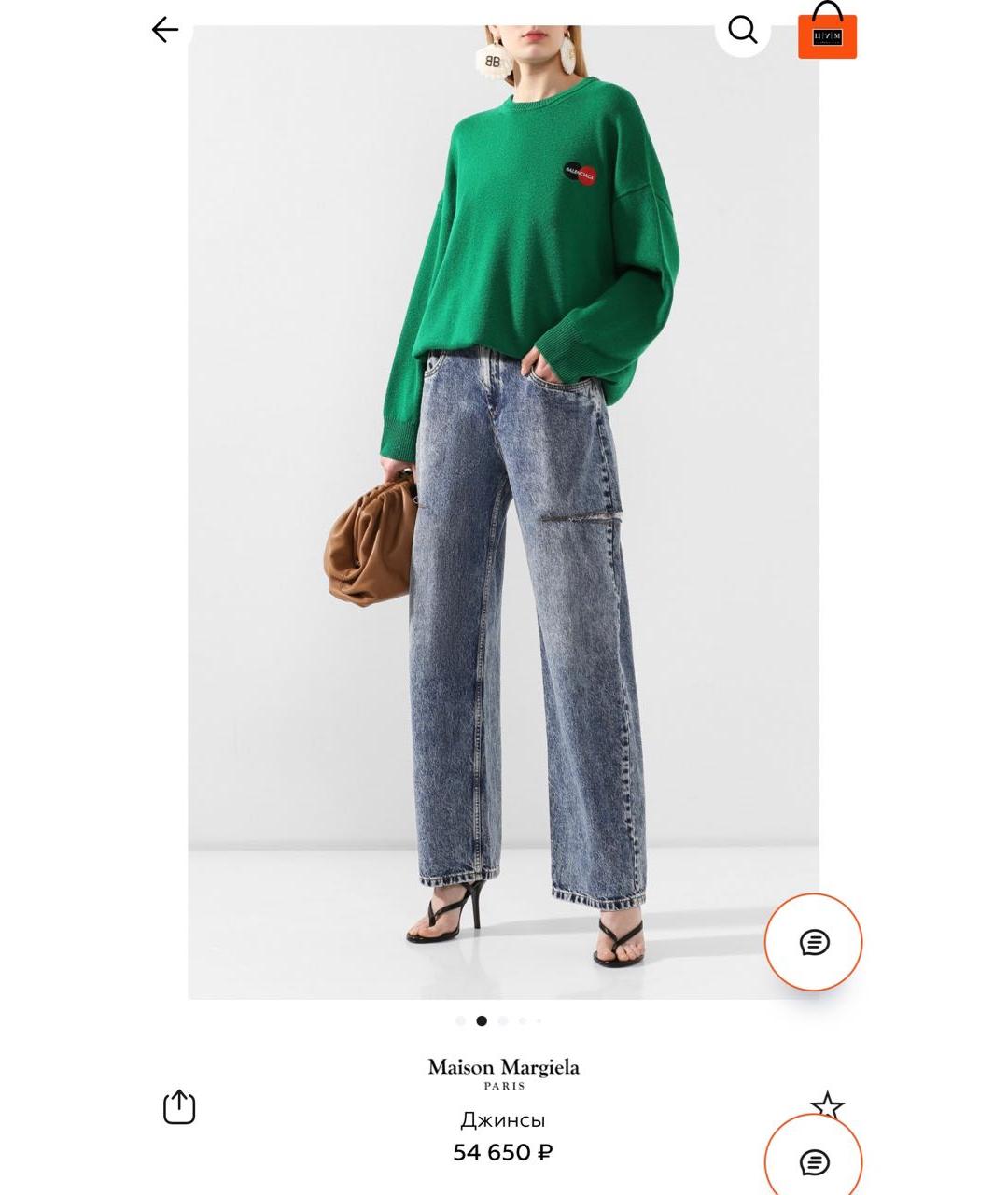 MAISON MARGIELA Синие хлопковые прямые джинсы, фото 6