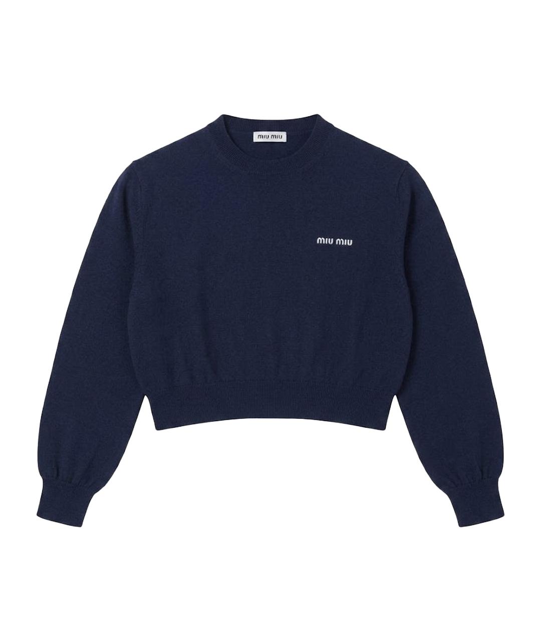MIU MIU Темно-синий джемпер / свитер, фото 1