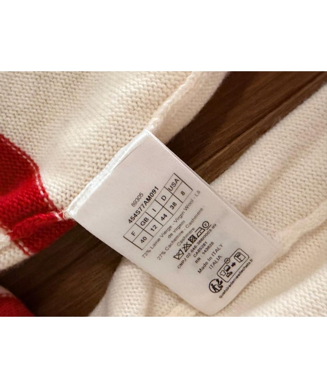 CHRISTIAN DIOR Бежевый шерстяной джемпер / свитер, фото 5