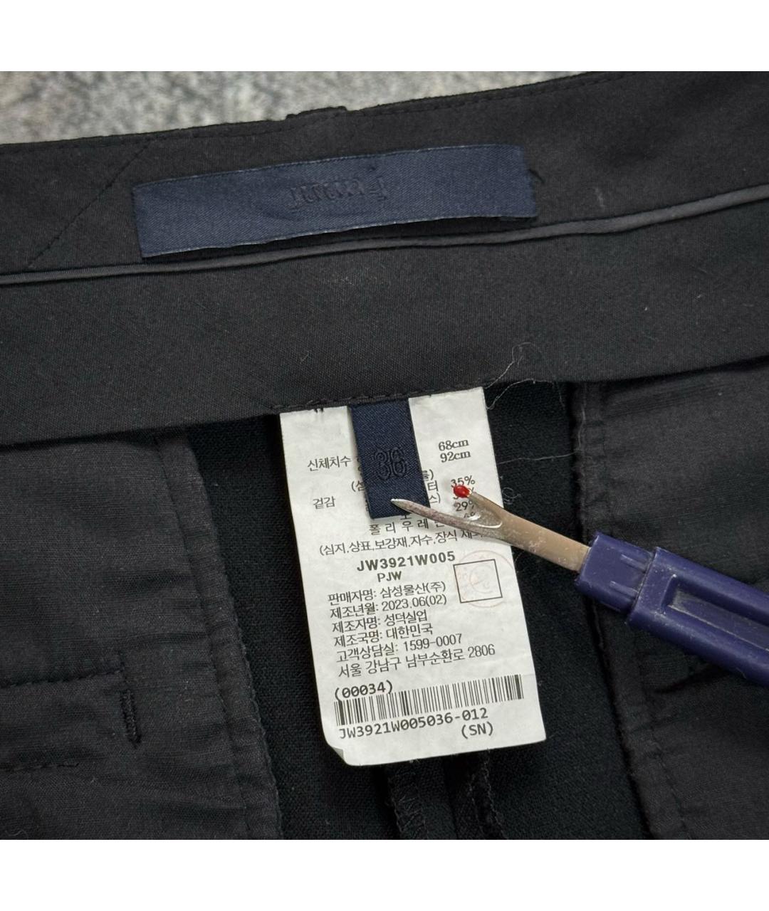 JUUN.J Черные шерстяные прямые брюки, фото 3