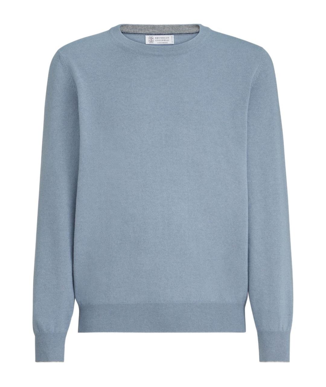 BRUNELLO CUCINELLI Голубой джемпер / свитер, фото 1