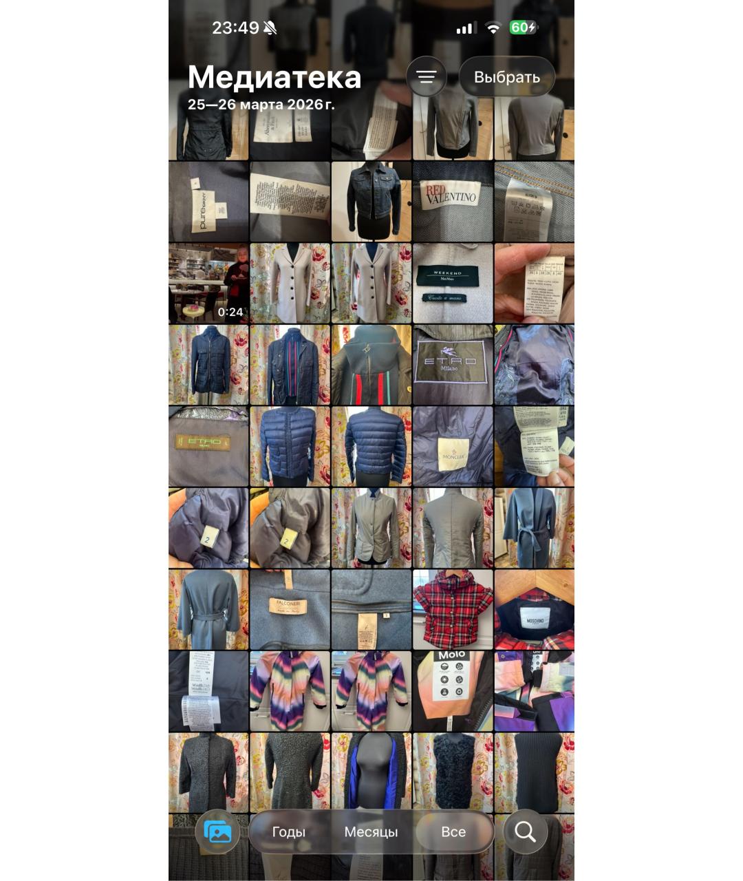 ETRO Синяя полиэстеровая куртка, фото 5